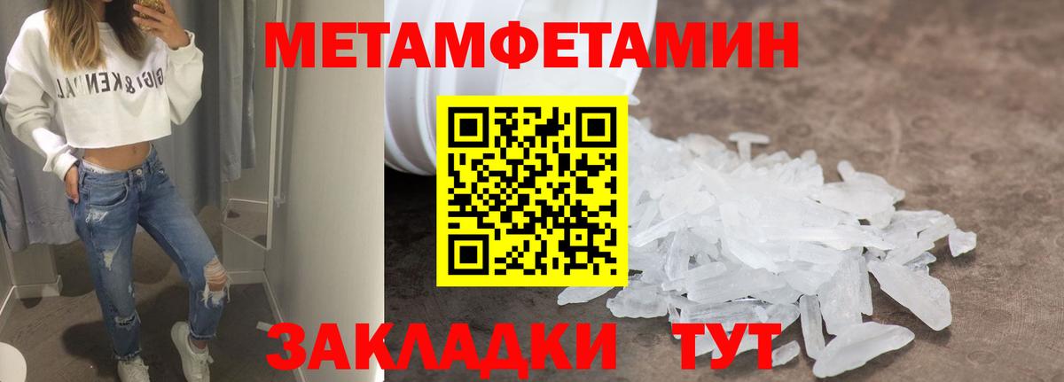 АМФЕТАМИН  АМФЕТАМИН  Вход с VPN  Зерноград  Amphetamine VHQ 