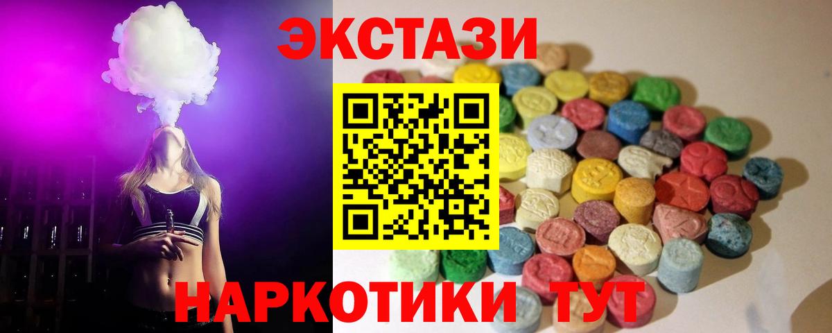 Cocaine  Экстази  Зерноград  Меф   Каннабис  ГАШИШ  Вход с VPN  Марихуана 