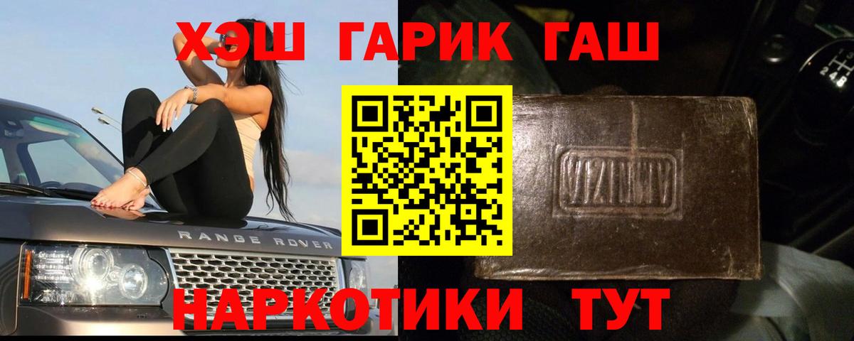 Марихуана Зерноград