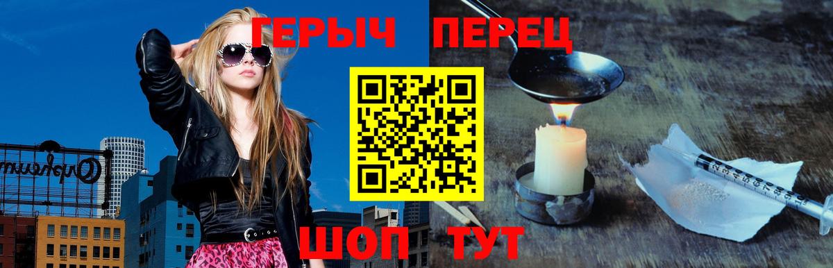 Героин афганец Зерноград