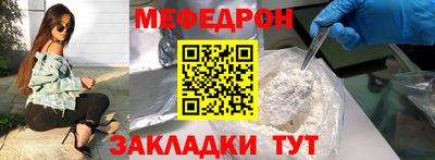 мяу мяу мука Кинель