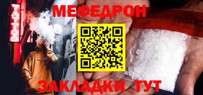 мяу мяу мука Кинель