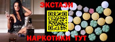 mdma Кимры