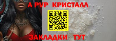 ALPHA-PVP Кингисепп
