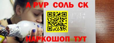 кокс Комсомольск-на-Амуре