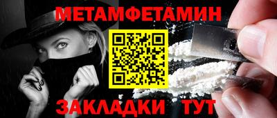 мяу мяу мука Кинель