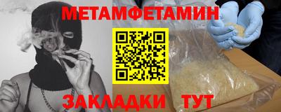 мяу мяу мука Кинель