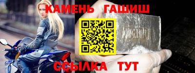 ALPHA-PVP Кингисепп