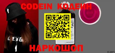 ALPHA-PVP Кингисепп