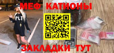 ALPHA-PVP Кингисепп