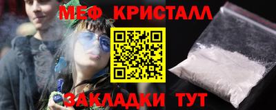 мяу мяу мука Кинель
