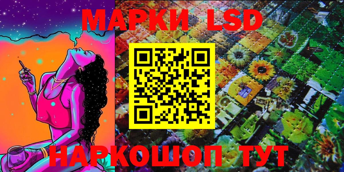 Марки NBOMe  Вход с VPN  Зерноград  Марки NBOMe 1500мкг 