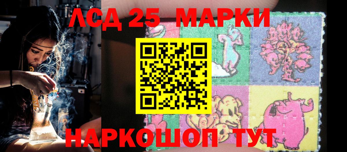 Марки N-bome 1,8мг Зерноград