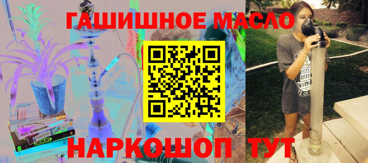 Зерноград  Дистиллят ТГК жижа  Вход с VPN 