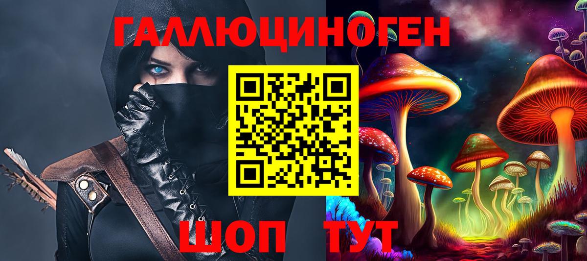 Зерноград  Псилоцибиновые грибы прущие грибы  Псилоцибиновые грибы Magic Shrooms  Вход с VPN 
